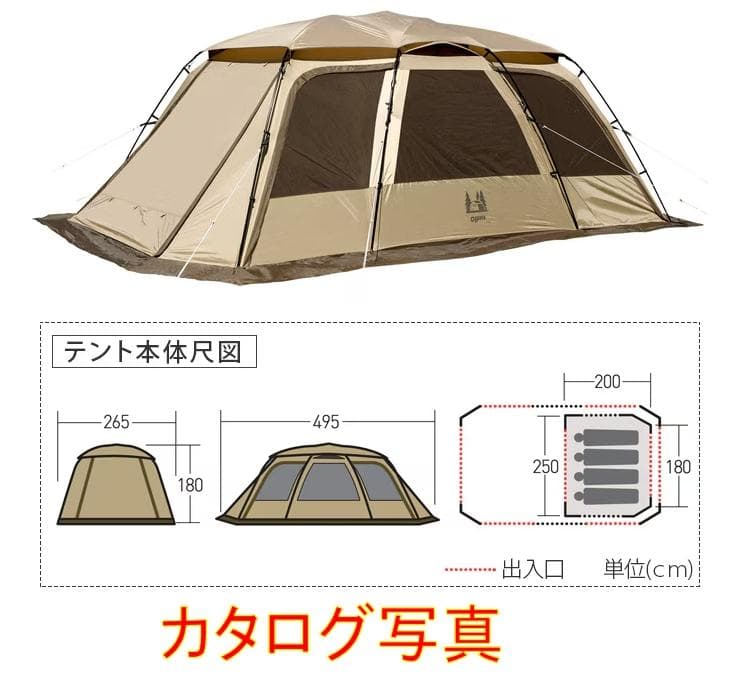 I*︎様 美品！ogawa オガワ ファシル 2ルームテント 型番2737