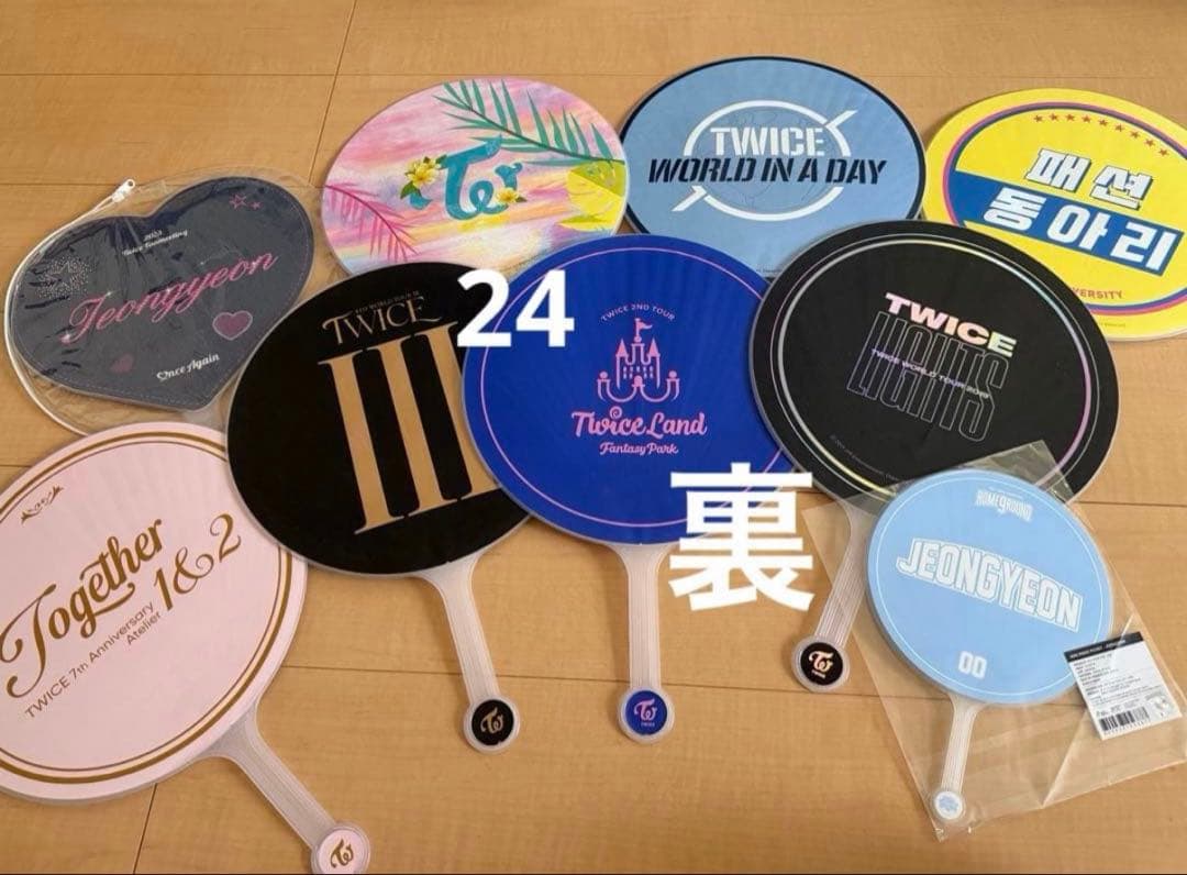 TWICE ジョンヨン うちわ イメージピケット バラ売りも可能