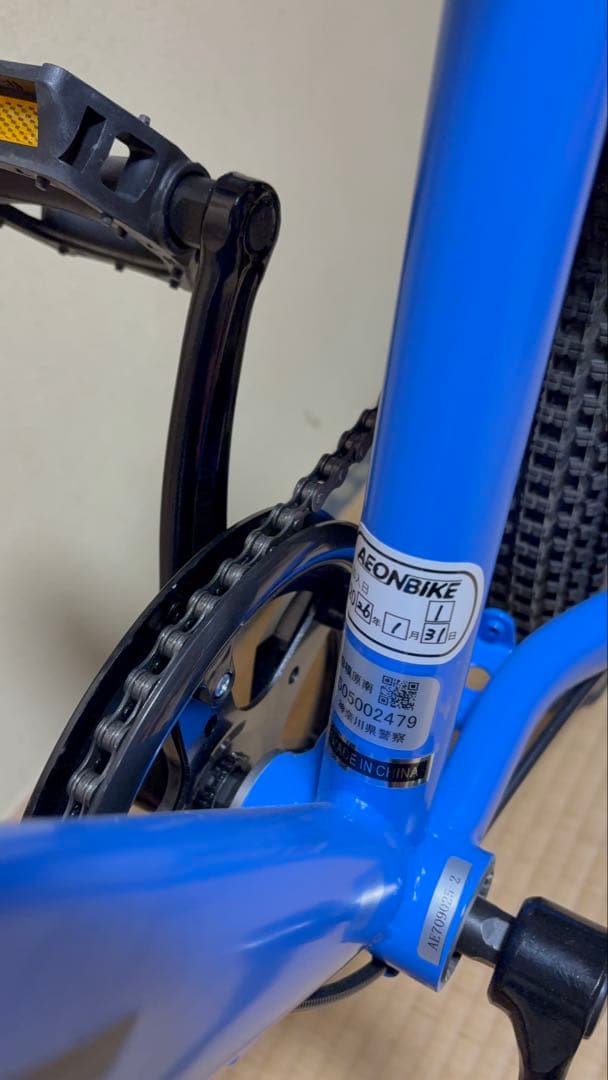 ジュニア　26インチ　自転車　6段変速
