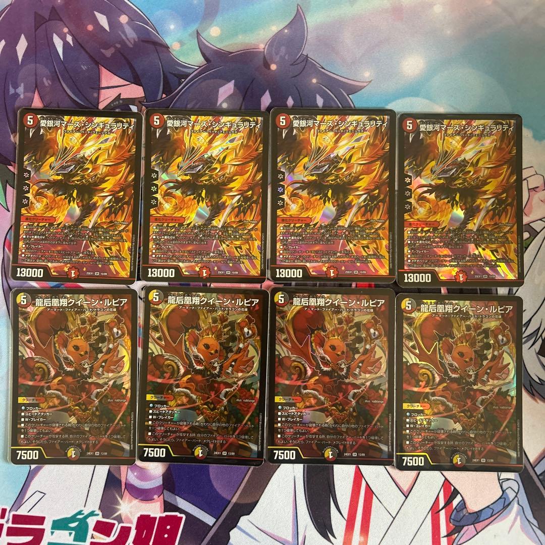 悠*幕様 デュエルマスターズ　デイガファイアーバード