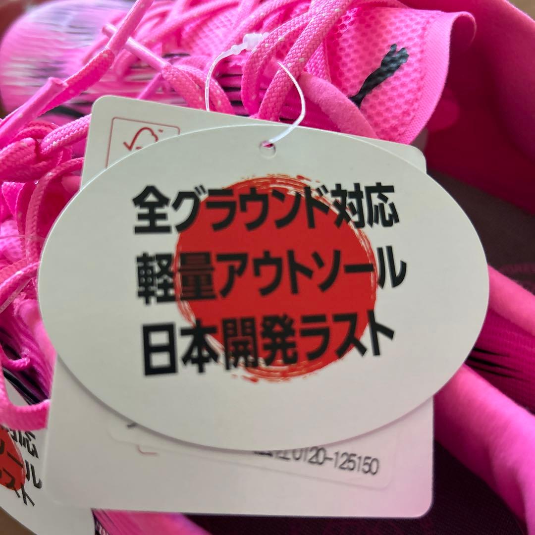 新品24cm■PUMA プーマ サッカースパイクピンクウルトラプロHG/AG
