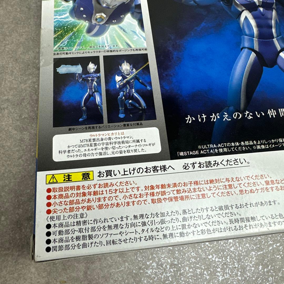 ★美品★ウルトラマンヒカリ ウルトラアクト 魂ウェブ商品 ウルトラマンメビウス
