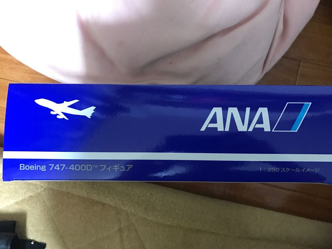 ANA 747-400D フィギュア