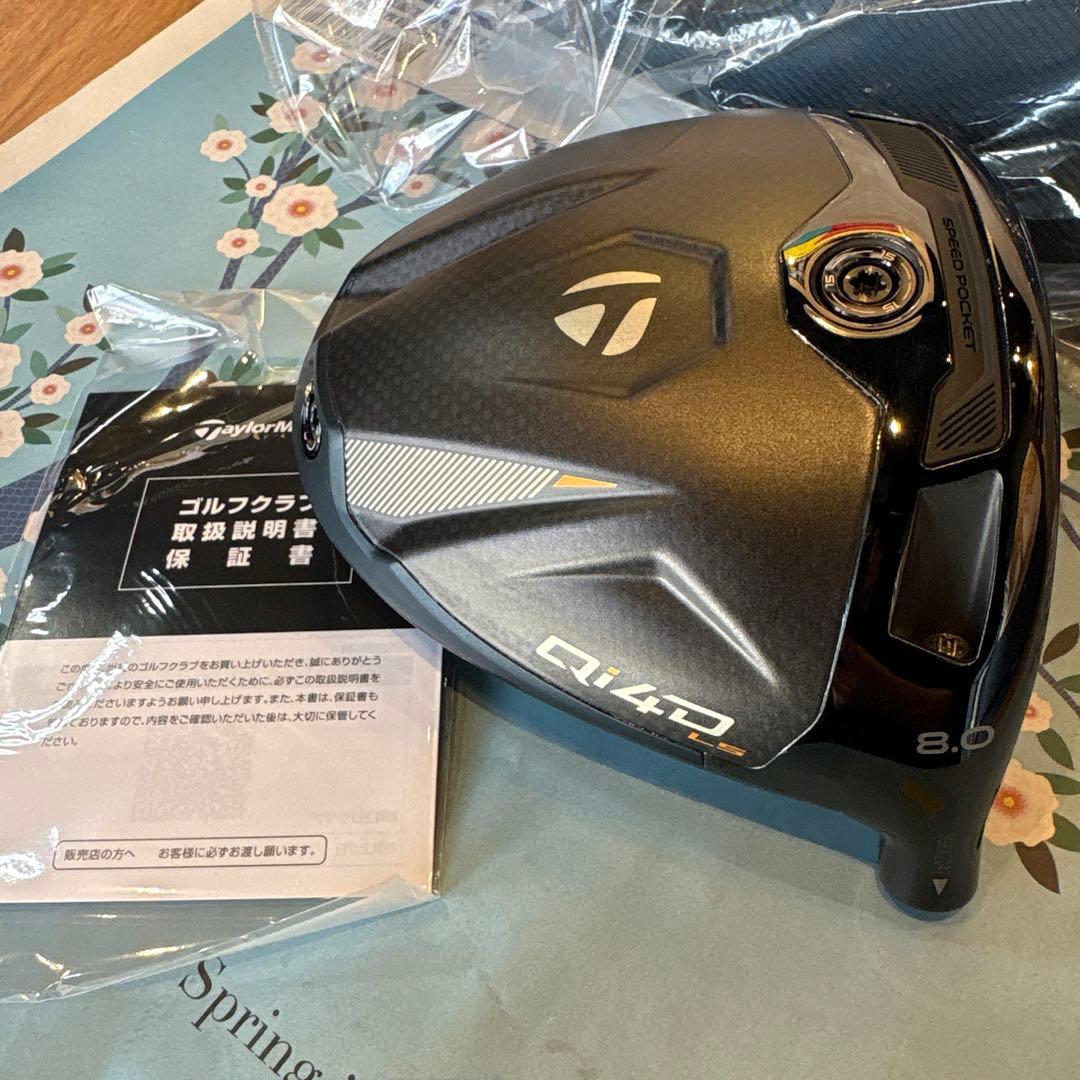 ★超美品★TaylorMade Qi4D LS 8.0° 【試打10球のみ】