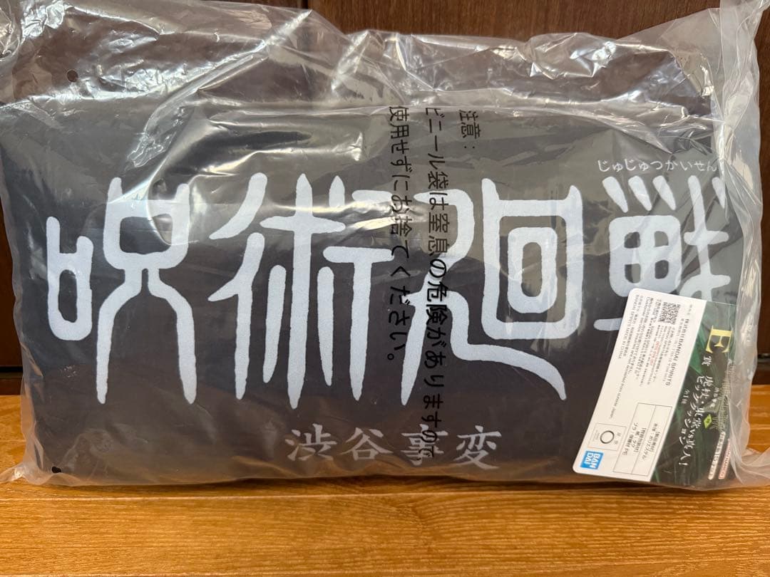 一番くじ 呪術廻戦 渋谷事変 〜肆〜ラストワン賞、B賞、その他セット