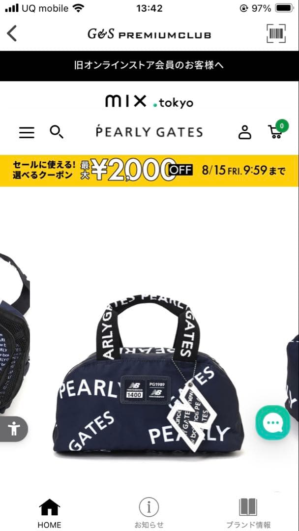 NEW BALANCE×PGカートバッグ