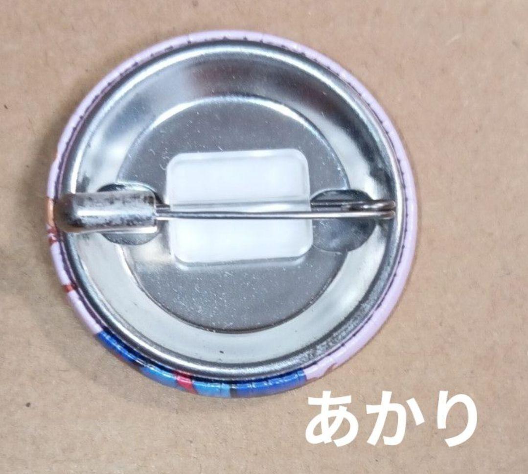 【値段要相談】アイカツ　富士急コラボ　缶バッジ　3個セット