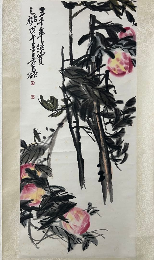 中国画 栄宝斋／工芸画 吳昌碩 ［桃図］紙本　送料込み！