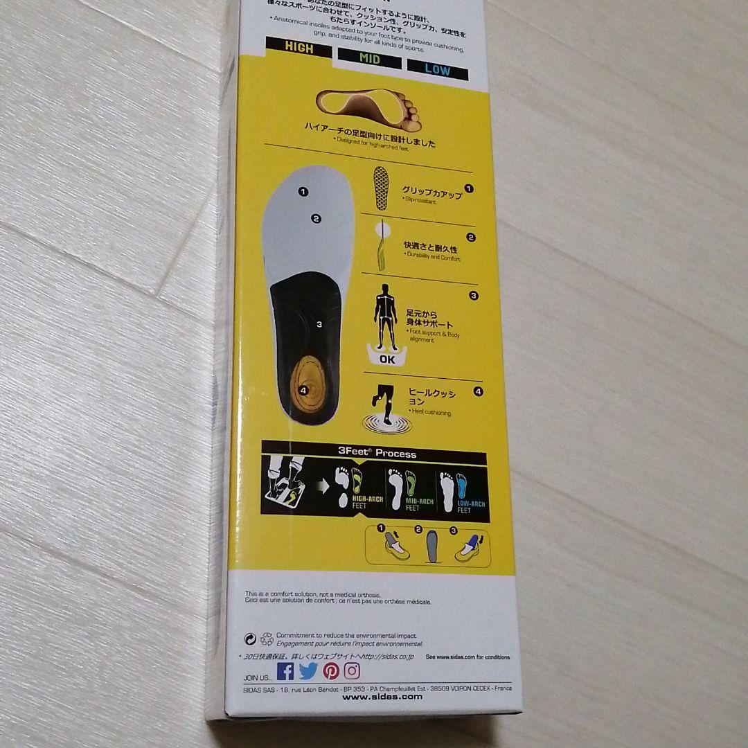 SIDAS ３Feet action high シダス　ハイアーチインソール新品