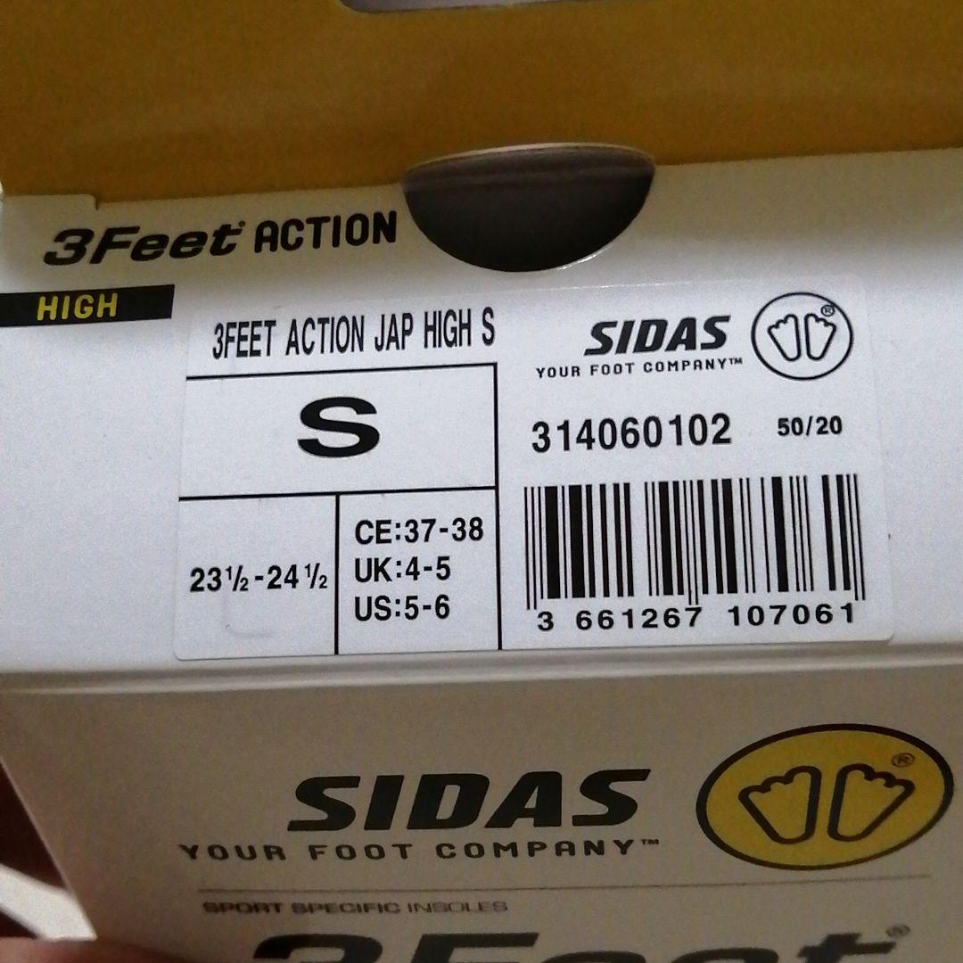 SIDAS ３Feet action high シダス　ハイアーチインソール新品