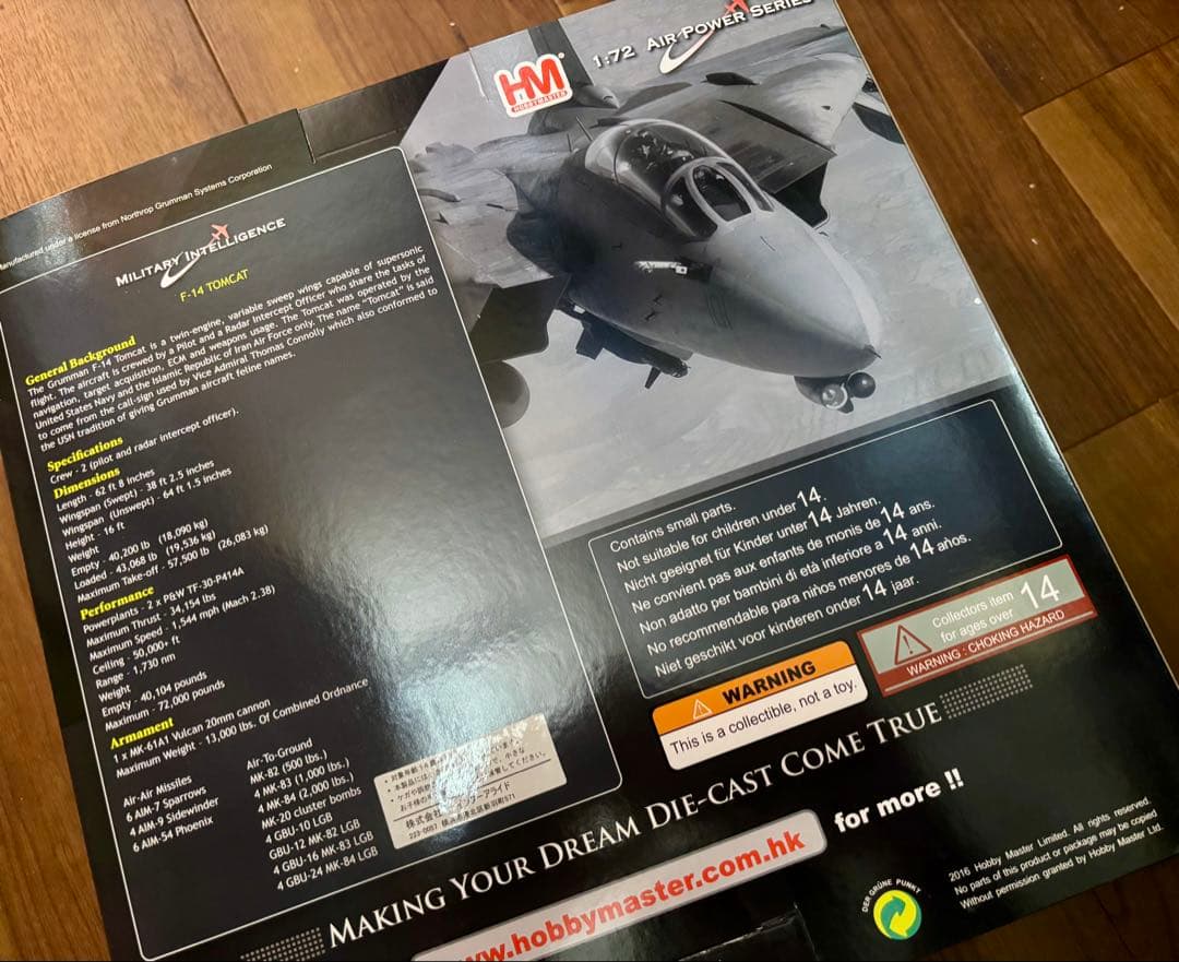 ホビーマスター　1/72 F-14 VF-84 [HA5240]