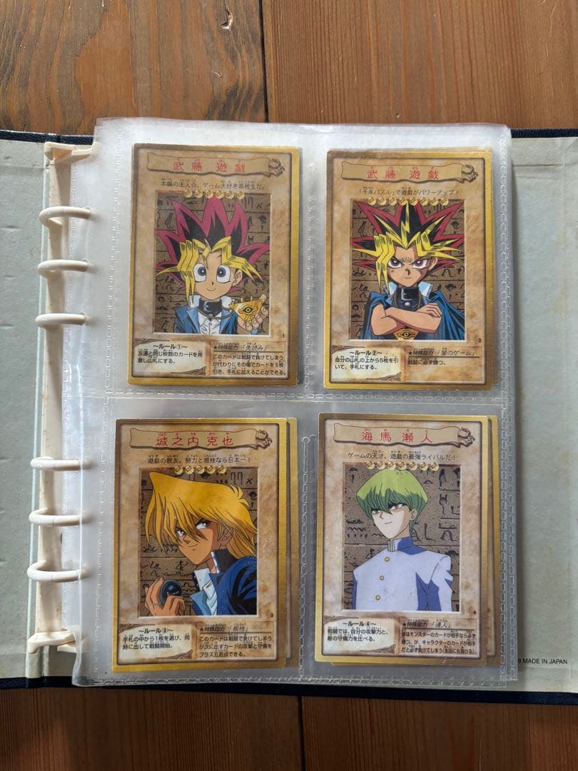 遊戯王 バンダイ版　アルバム・カードダス　まとめ売り76枚セット