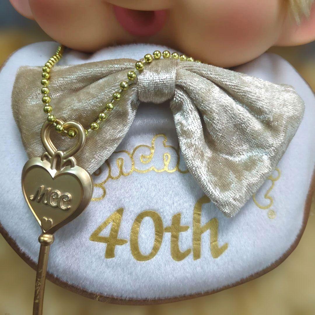 モンチッチ　40周年記念　ゴールド　Lサイズ　ぬいぐるみ