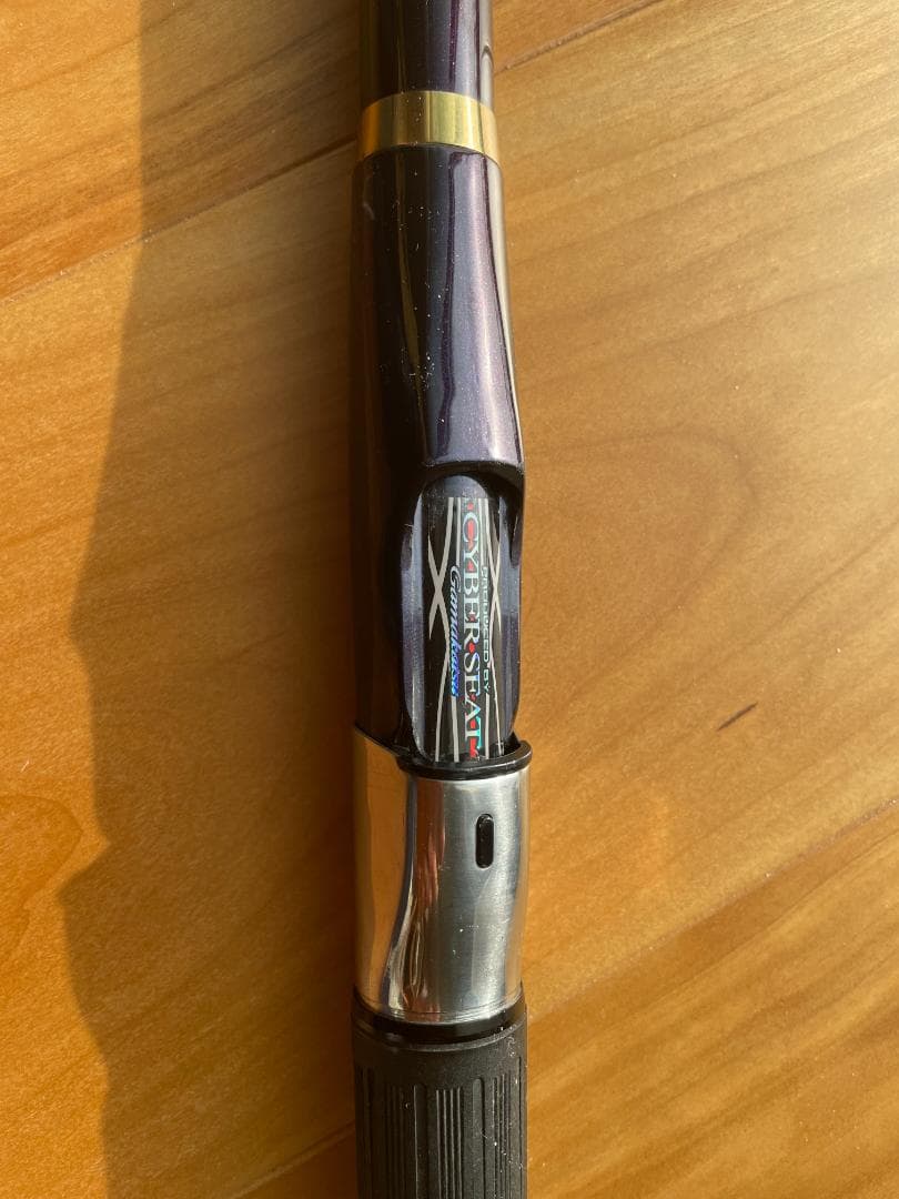 がま磯　カゴ SPECIAL 4-53 TYPE-S