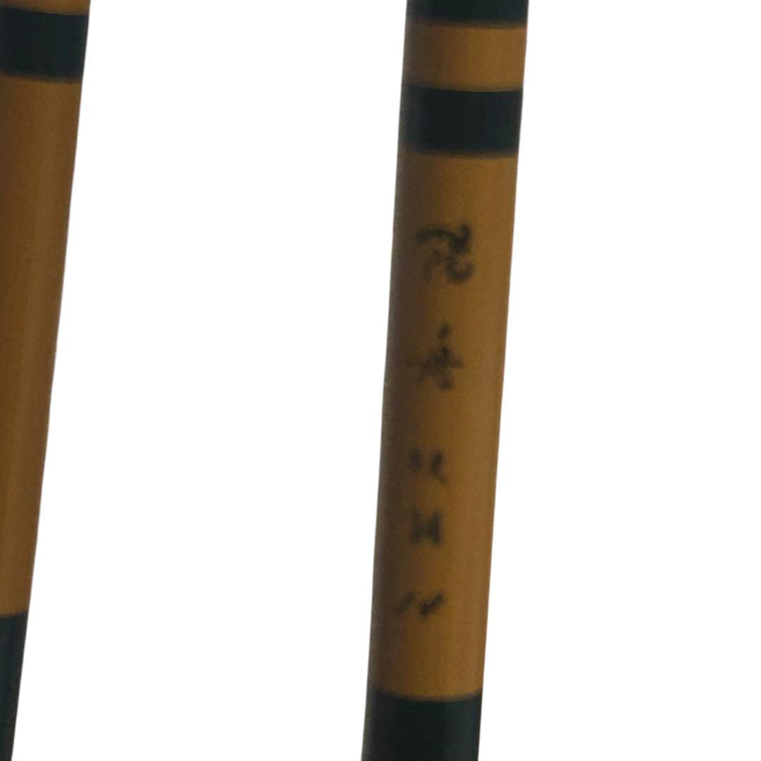 ダイワ 陽舟 硬調 14尺