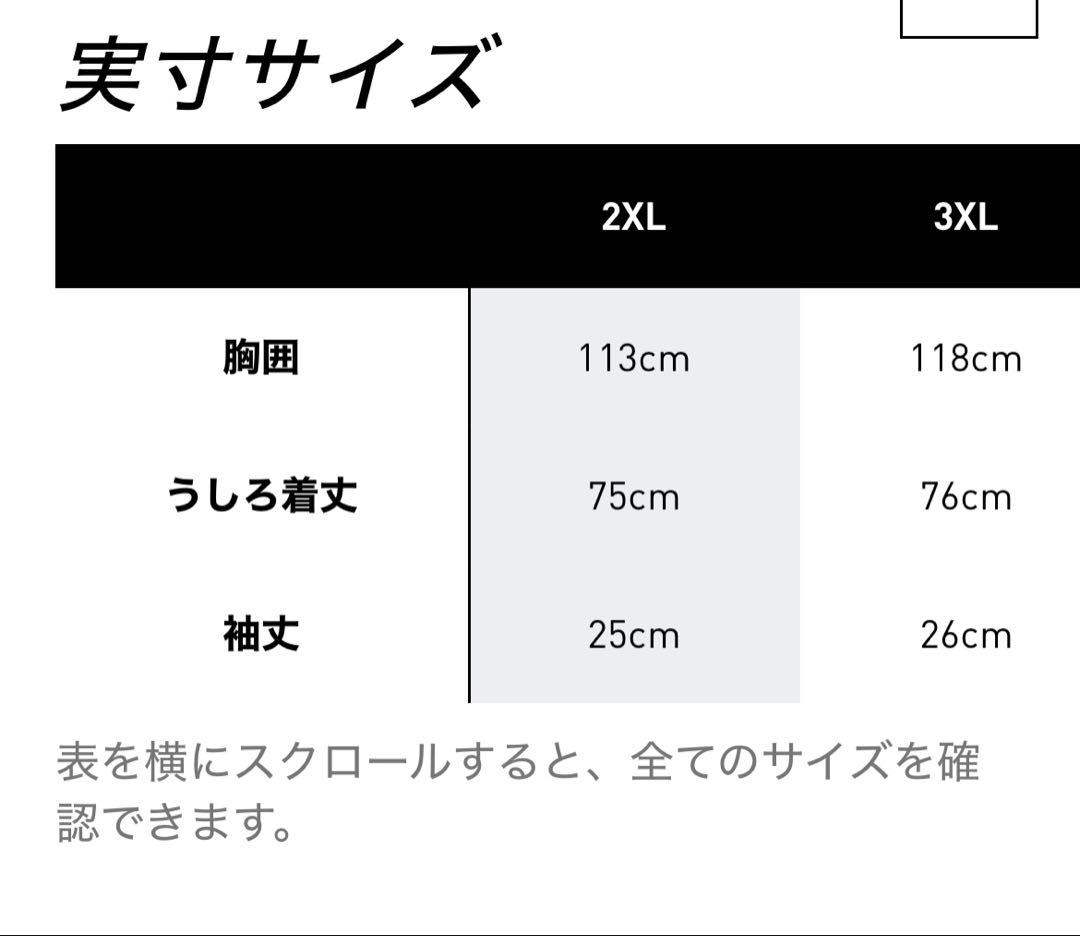 adidas ユベントス 24/25 サードユニフォーム 2XL スリムフィット