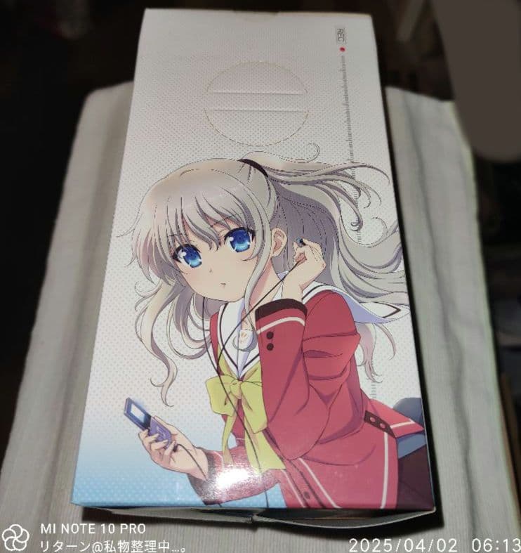 SEGA プライズ Charlotte プレミアムフィギュア 友利奈緒 未開封