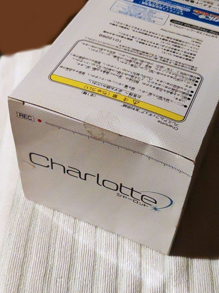 SEGA プライズ Charlotte プレミアムフィギュア 友利奈緒 未開封