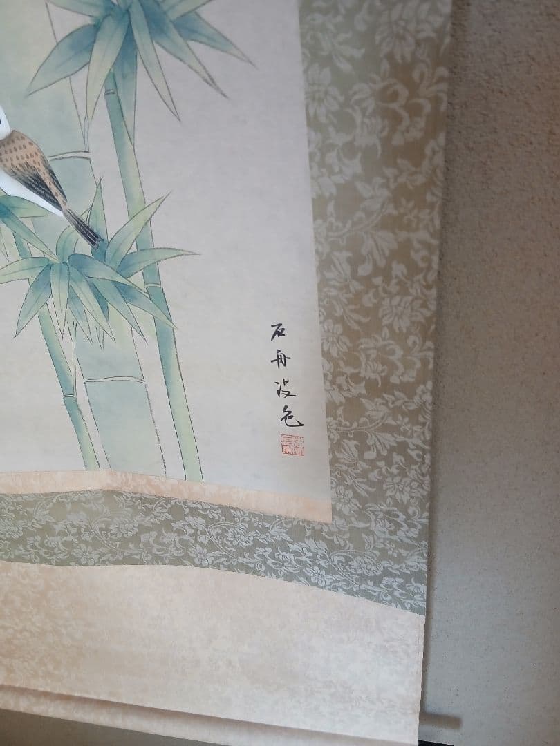 Japanese calligraphy　竹と鳥の水彩画 掛軸