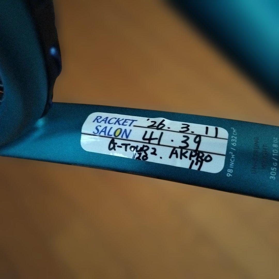 ラケット(硬式用) DUNLOP SX300TOUR. G2 98