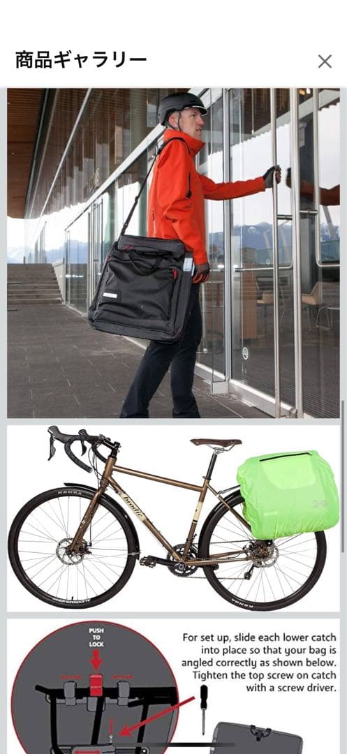 two wheel gear パニアバッグ ガーメント 美品 定価58,000円