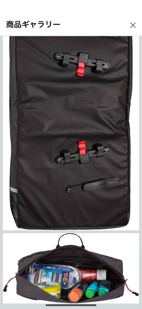 two wheel gear パニアバッグ ガーメント 美品 定価58,000円