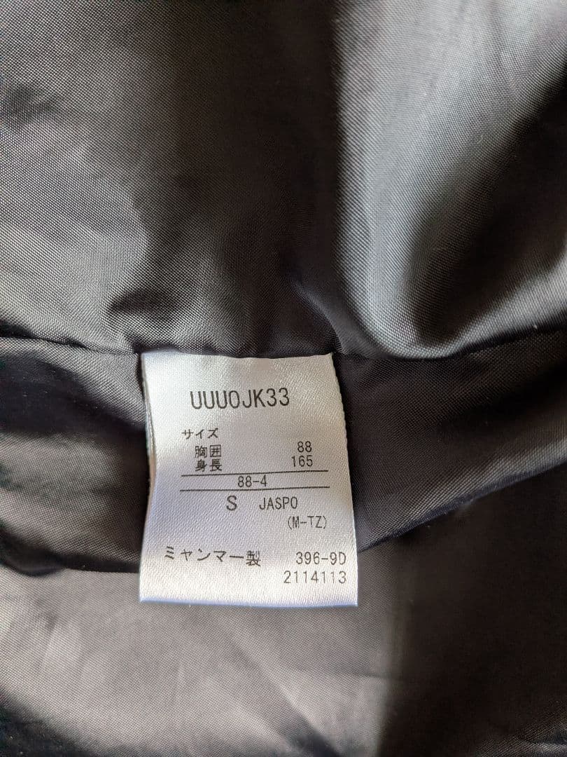 ベンチコート UMBRO 165cm Sサイズ ボーイズ ガールズ ユニセックス