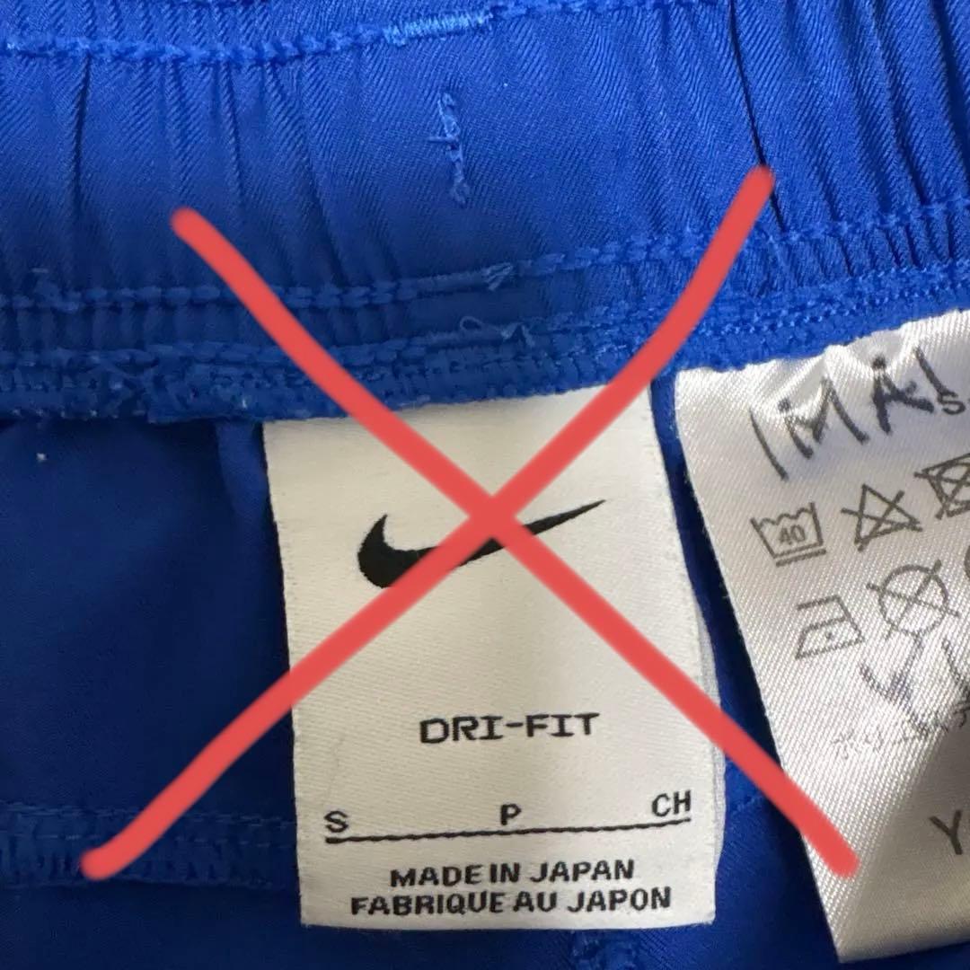 Nike BARCA Academy ピステ上下 130.140cm