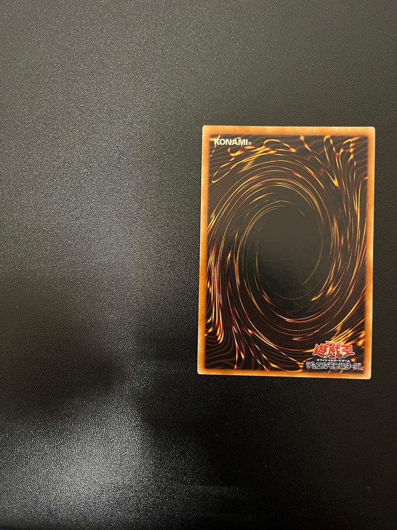 幻魔皇ラビエル　遊戯王カード