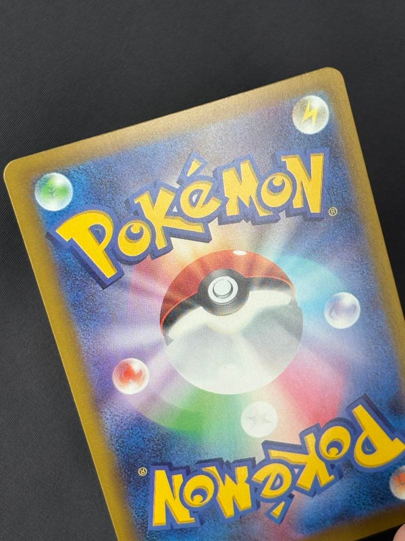 ポケモンカード　メガゲッコウガex SAR ニンジャスピナー 114 /083