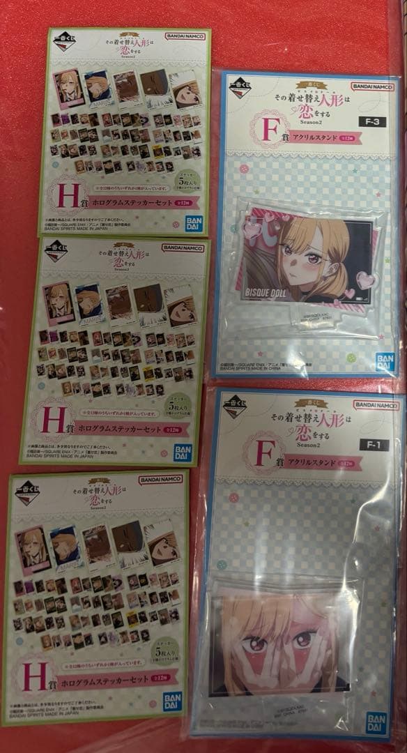 一番くじ　着せ恋　その着せ替え人形は恋をする　ラストワン賞　 海夢　フィギュア