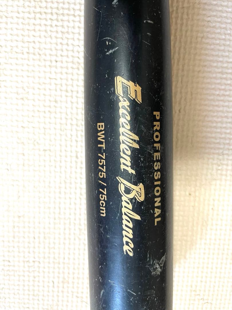 ZETT Excellent Balance 硬式バット 75cm