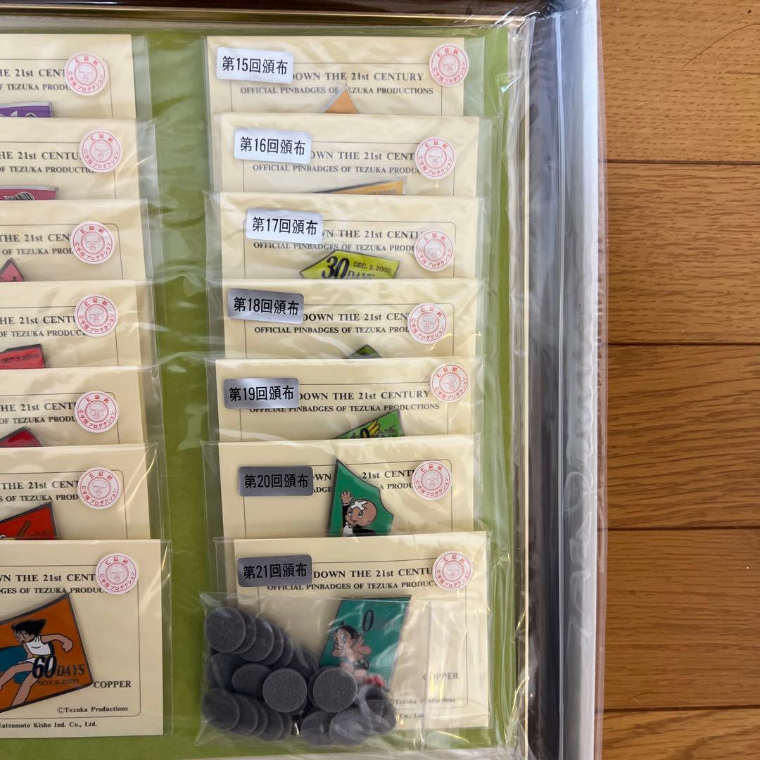 【銅製】21世紀カウントダウン ピンバッジ・コレクション
