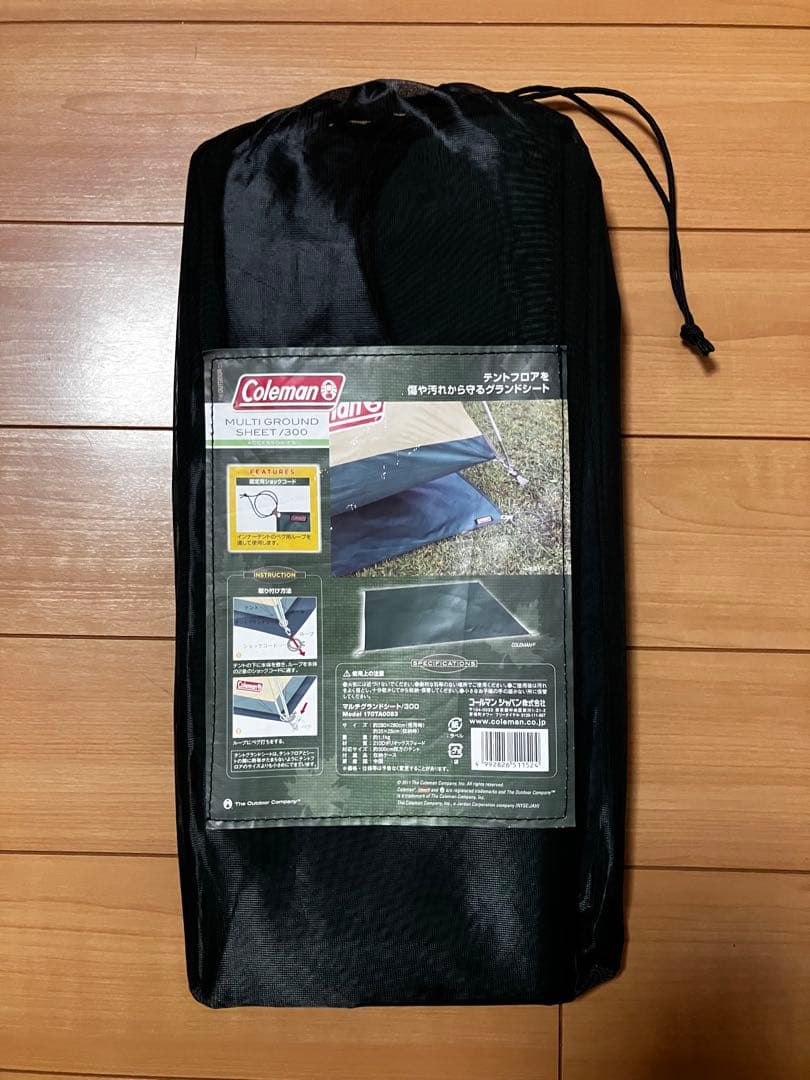 コールマン タフスクリーン2ルームハウスMDX インナーマット、グランドシート付