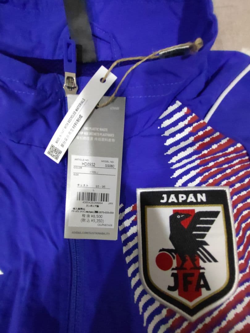 【74】新品タグ付き！日本代表 ピステ ウィンドブレーカー