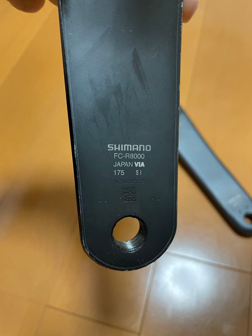 SHIMANO ULTEGRA FC-R8000 175mm クランクアーム