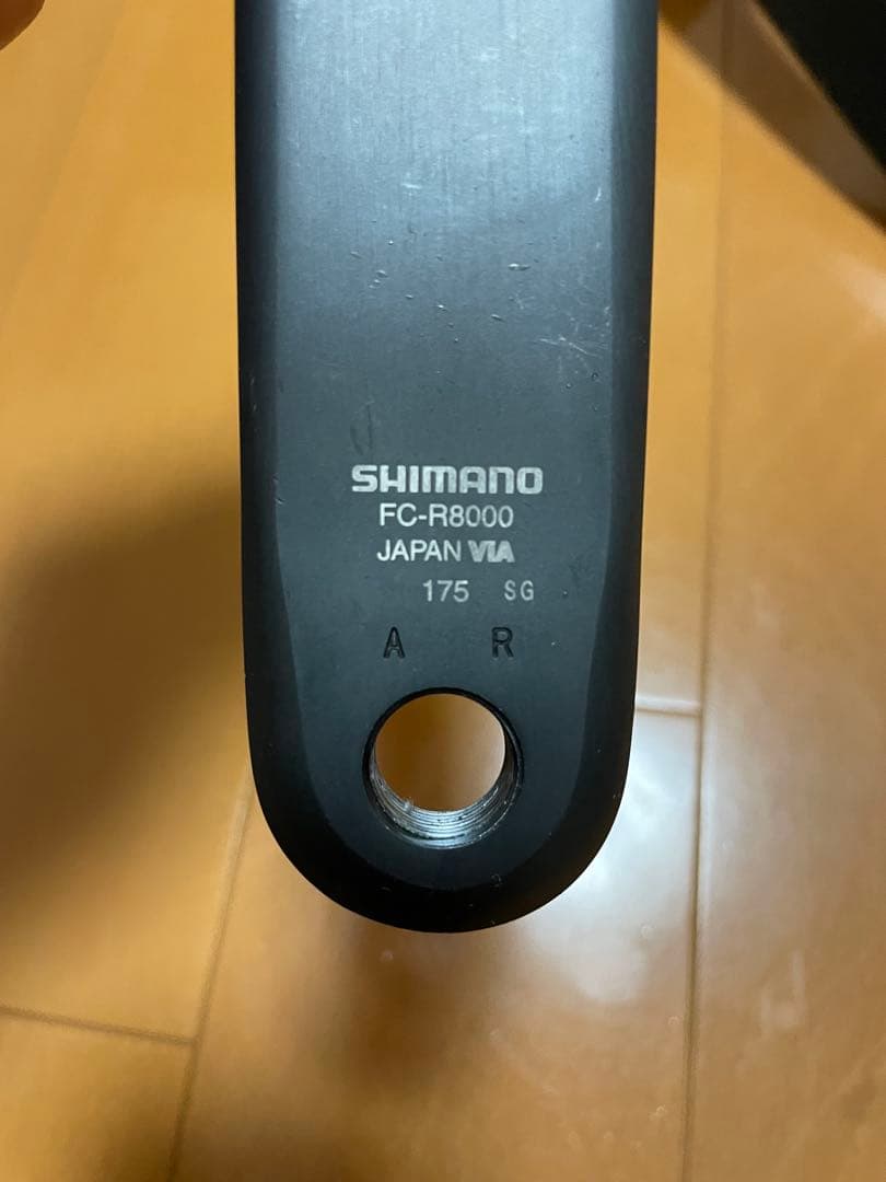 SHIMANO ULTEGRA FC-R8000 175mm クランクアーム