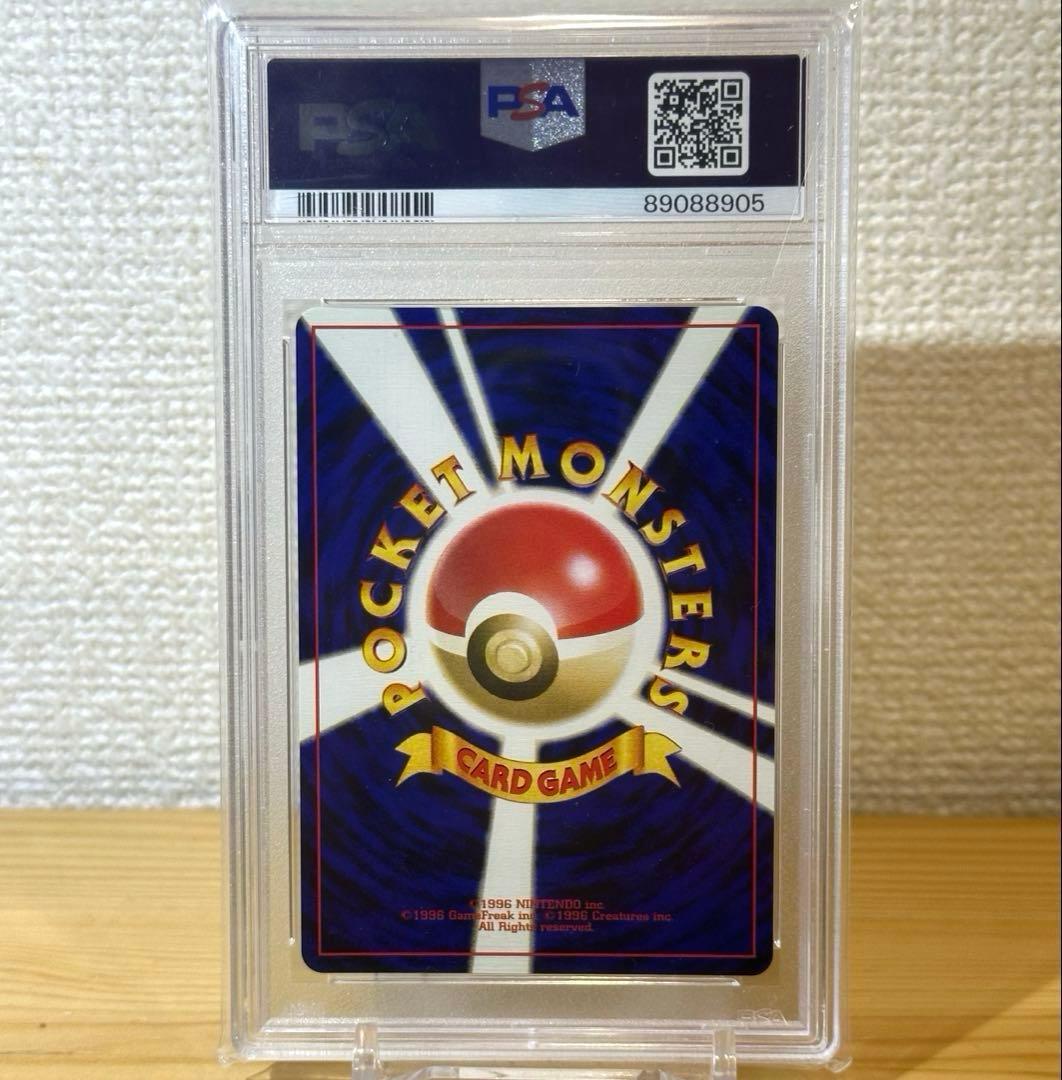 PSA10 ムウマ 旧裏 NEO3 めざめる伝説 ポケモンカード ポケカ