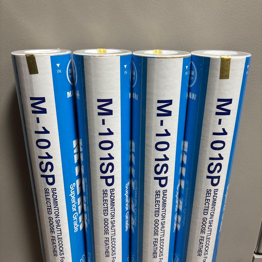 新品未使用MILAN M-101SP 3番 4本セット バドミントンシャトル①
