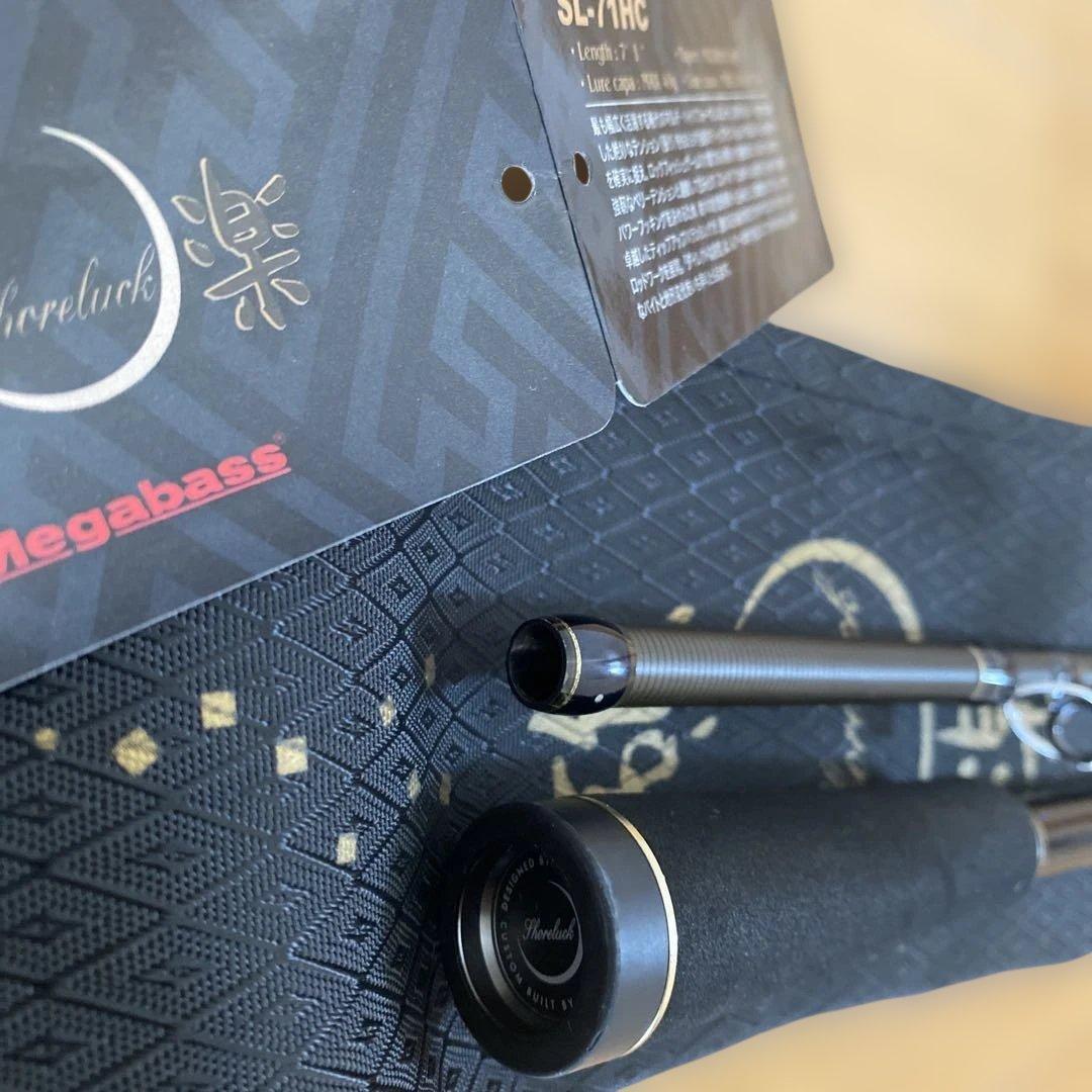 Megabass SL-71HC ロックフィッシュロッド