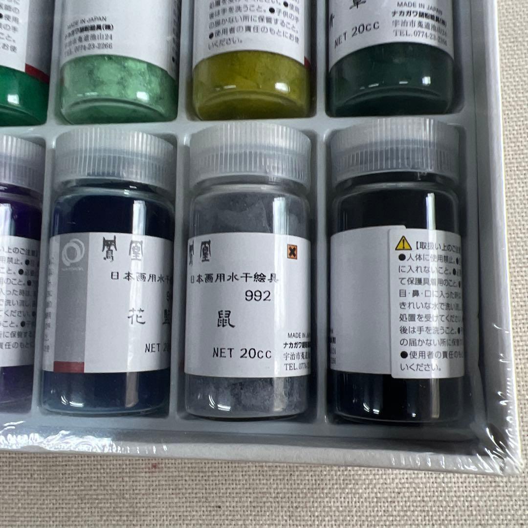 新品未使用　ナカガワ胡粉　鳳凰　水干絵具　24色セット