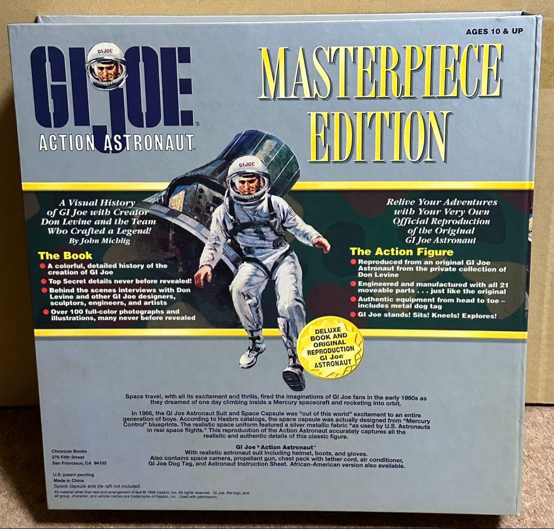 GIジョーMASTERPIECE EDITION 15000本限定