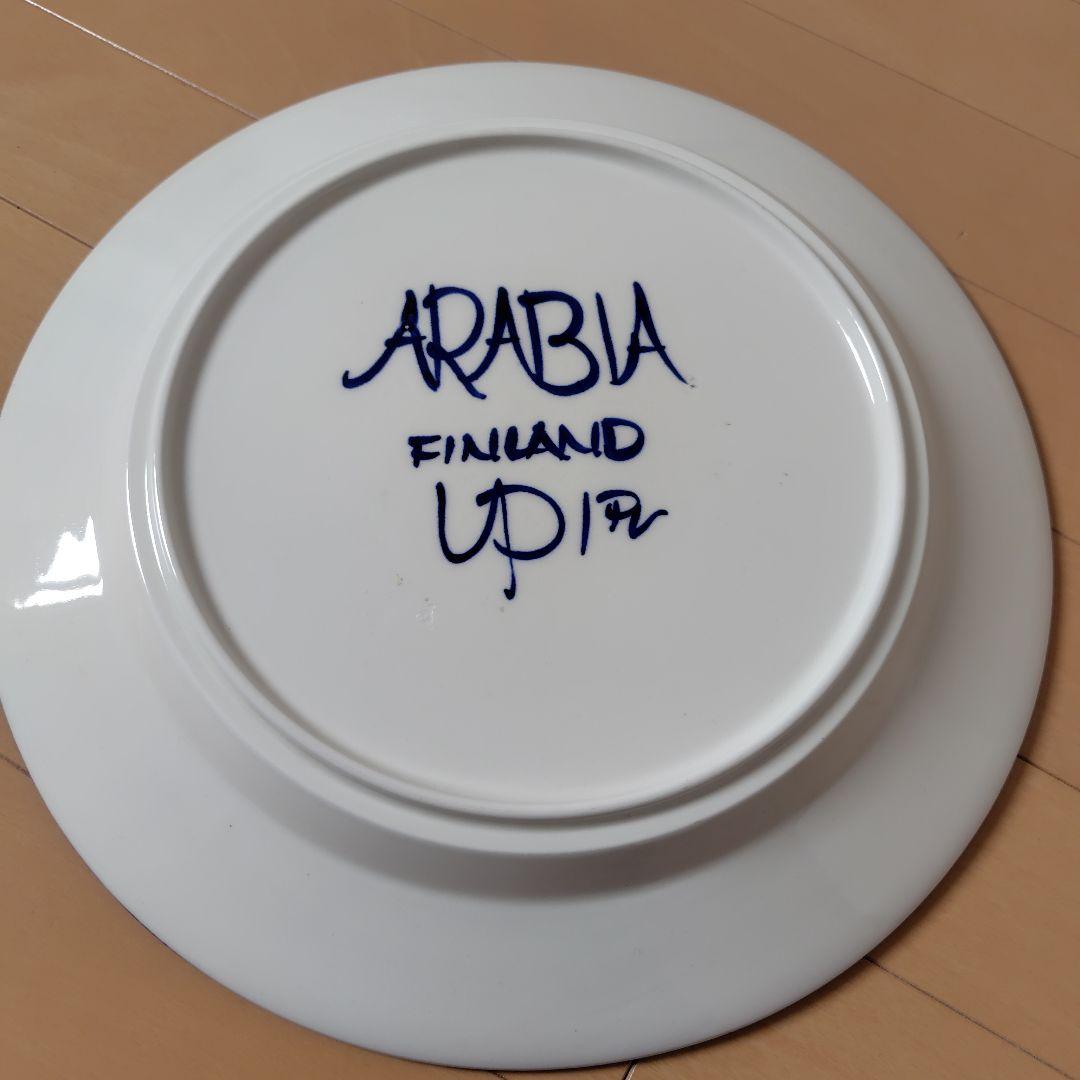 ARABIA バレンシア　プレート　ブルー花柄皿　新品未使用♡