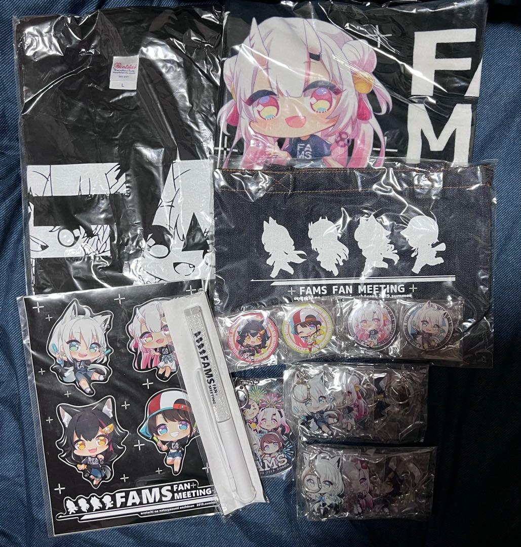 FAMS FAN MEETING 3点セット ホロライブ