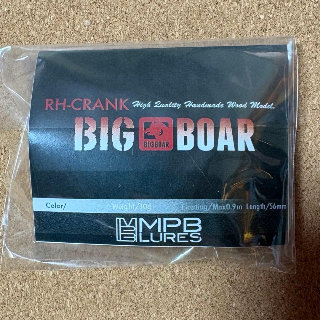 ト*キ様 MPB LURES BIG BOAR R Fade Bream ルアー