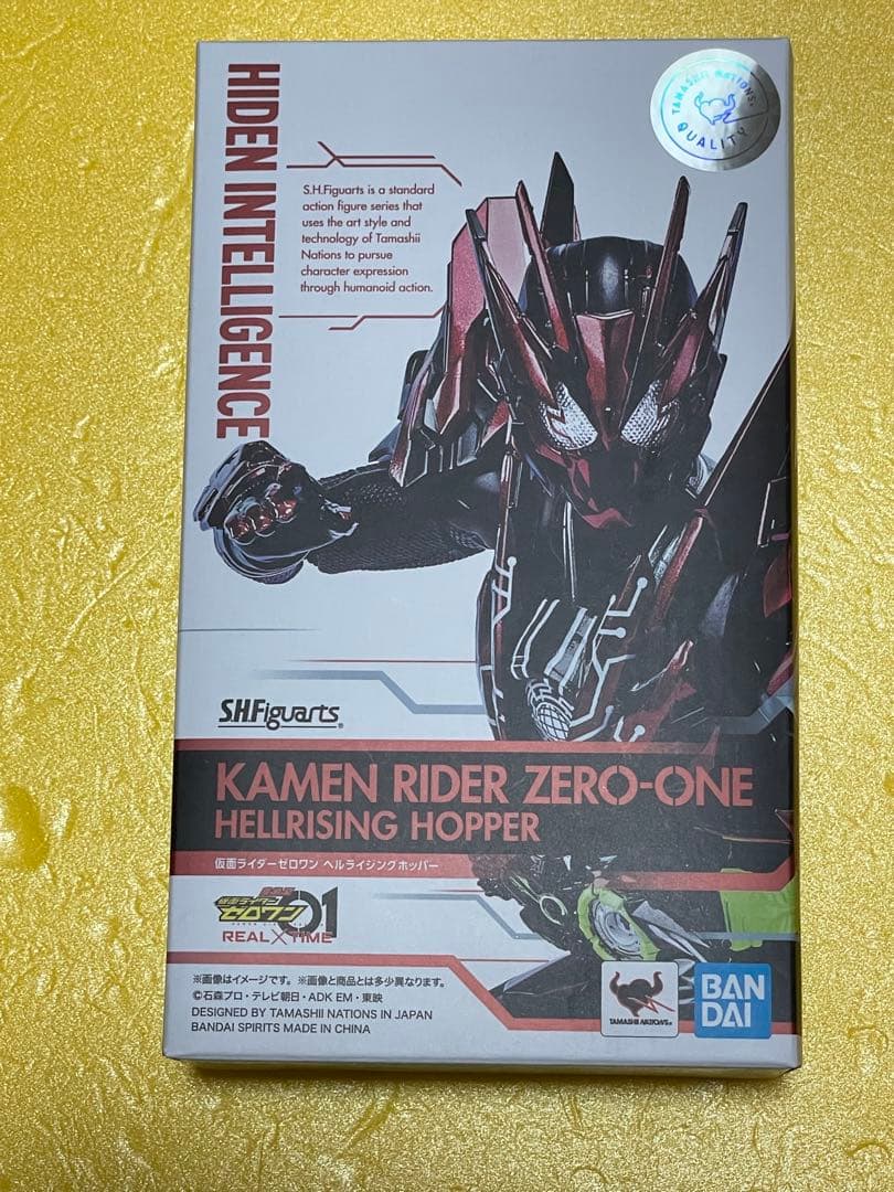 s.h.figuarts 仮面ライダーゼロワン ヘルライジングホッパー