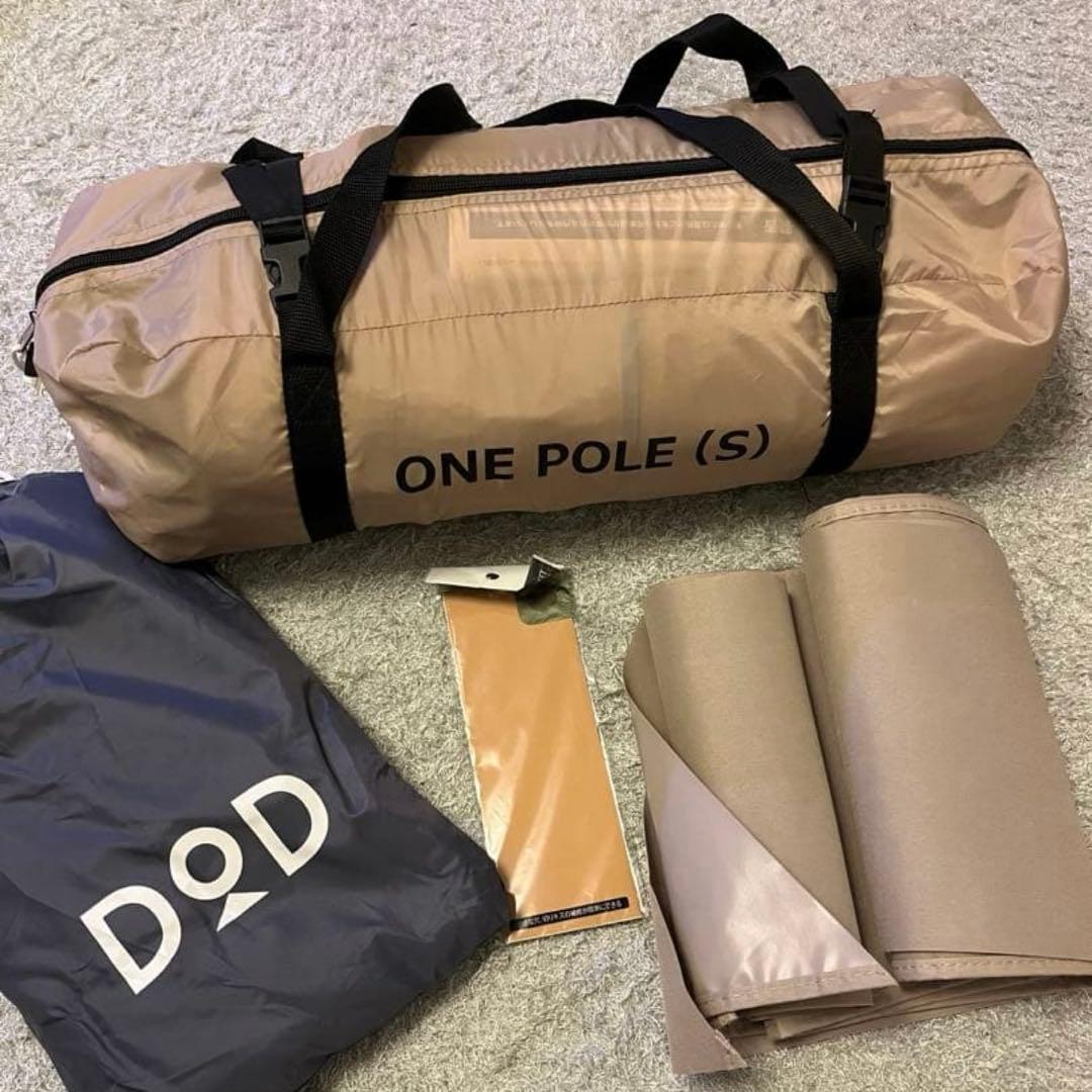 DOD ONE POLE (S) テント