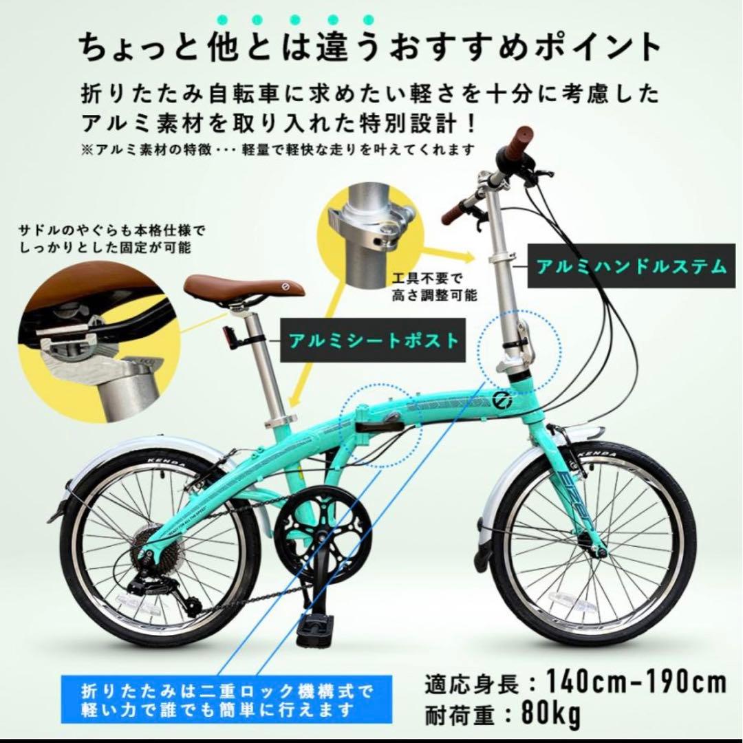 試乗のみ超軽量 折り畳み式自転車 小型 コンパクト EIZER LUFURE3