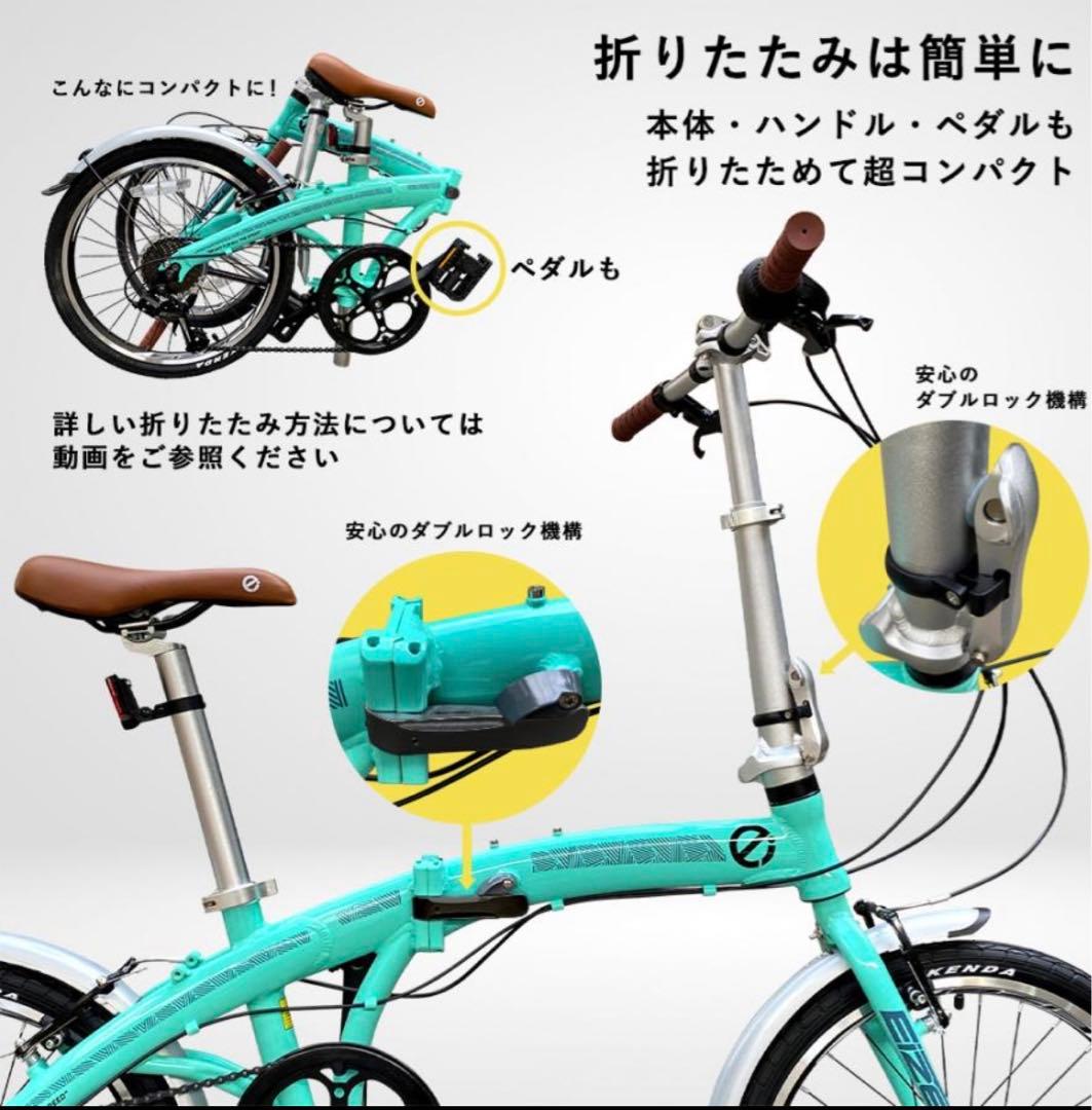 試乗のみ超軽量 折り畳み式自転車 小型 コンパクト EIZER LUFURE3