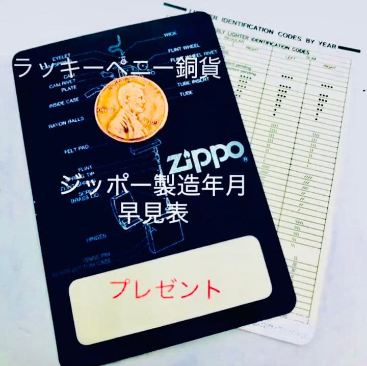 バドワイザーUS.No1.beer アーマー (A) ARMA®︎zippo®︎七宝